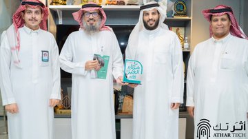 صورة لأعضاء مجلس جمعية أثر تك أثناء اجتماعهم مع جمعية رفاق 